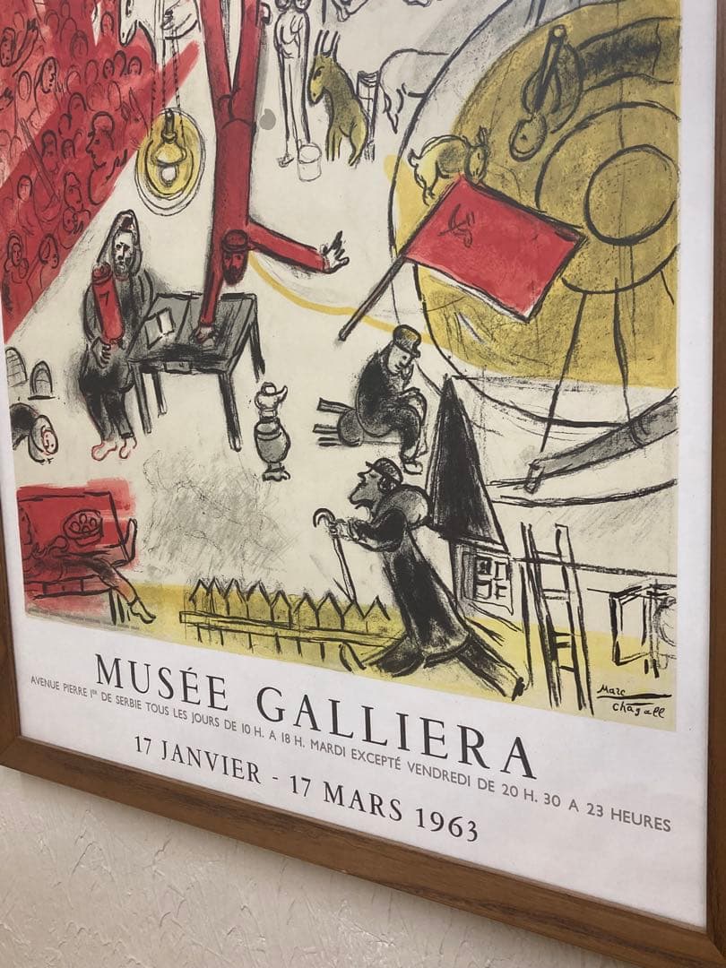 シャガールMourlot工房ヴィンテージリトグラフポスター革命１９６３年額装付き