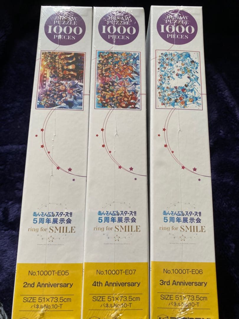 あんスタ あんさんぶるスターズ 5周年 ジグソーパズル セット