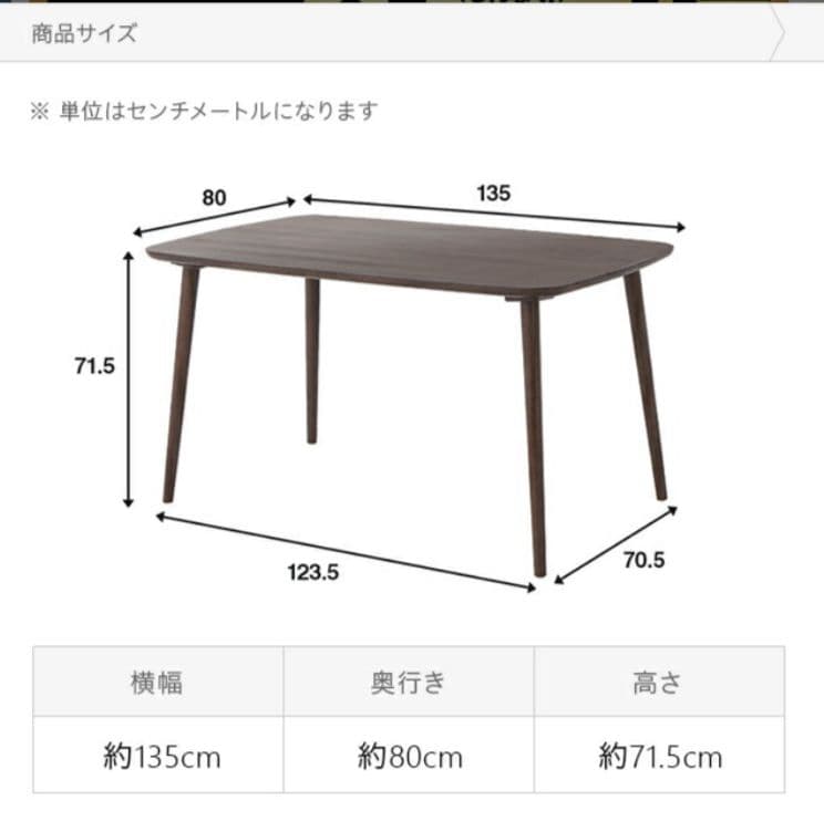 hk様用(直接引渡し限定)ダイニングテーブルセット　モダンデコ