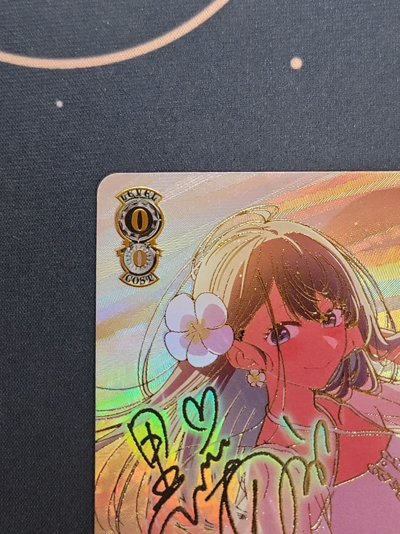 黄昏のプレリュード 黒川あかね pr+