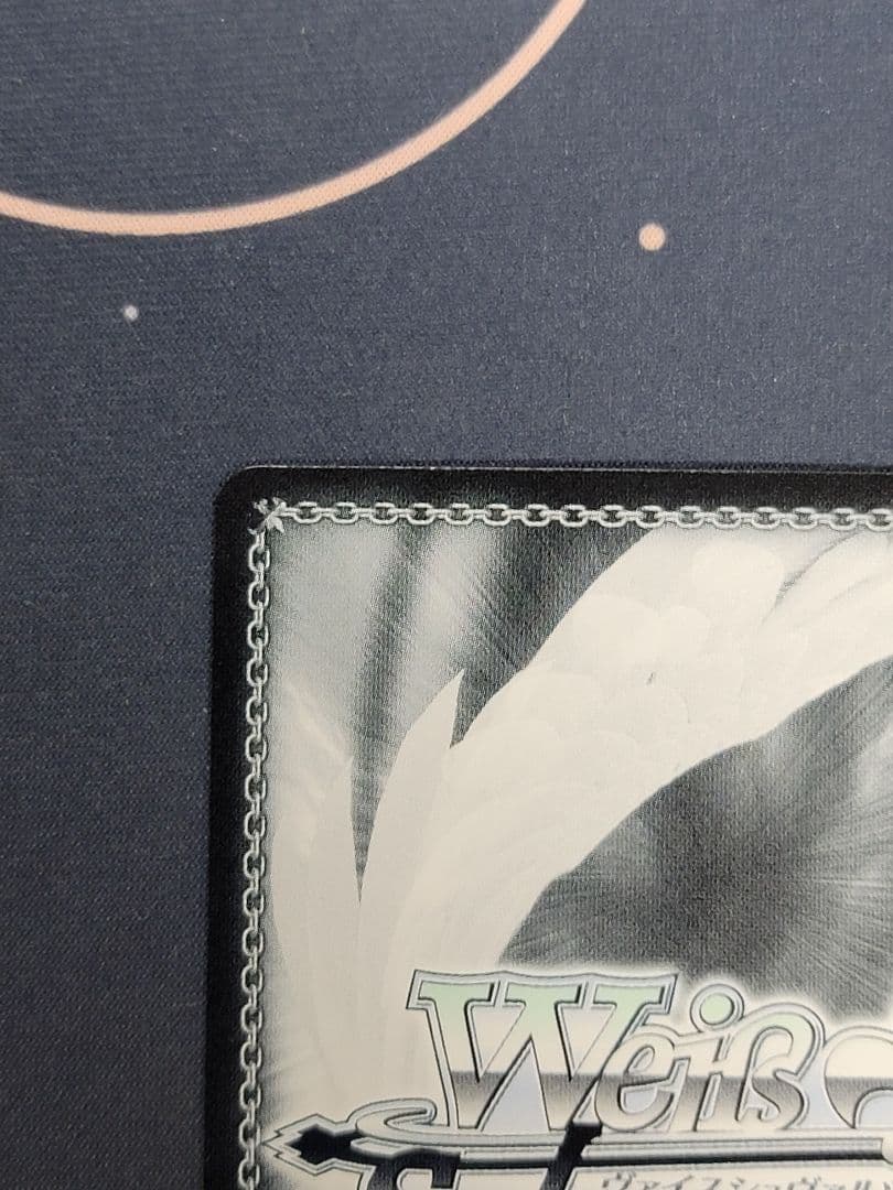 黄昏のプレリュード 黒川あかね pr+