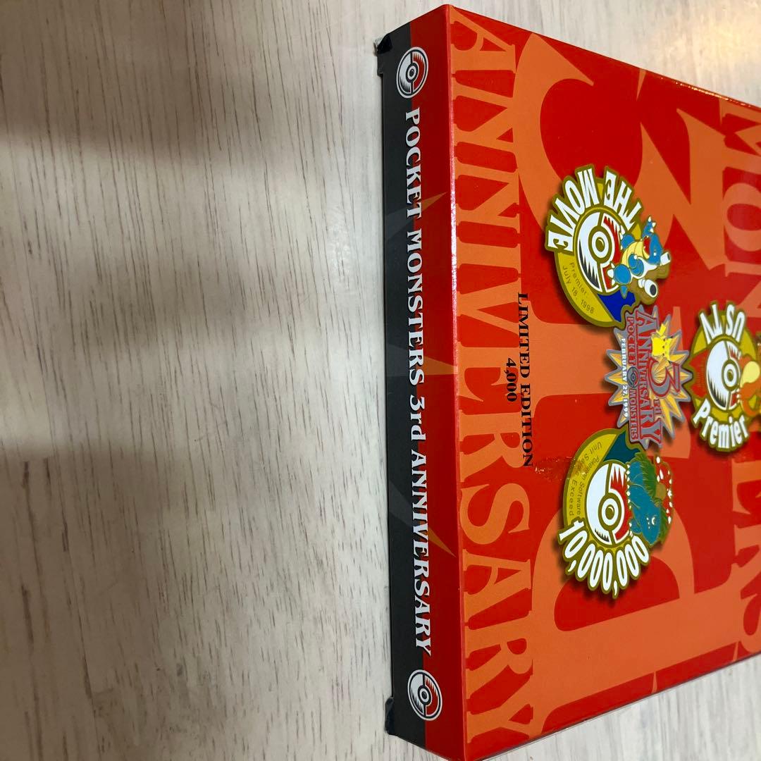 未開封　数量限定ナンバー入り　ポケットモンスター3周年記念ピンセット　ピンバッジ