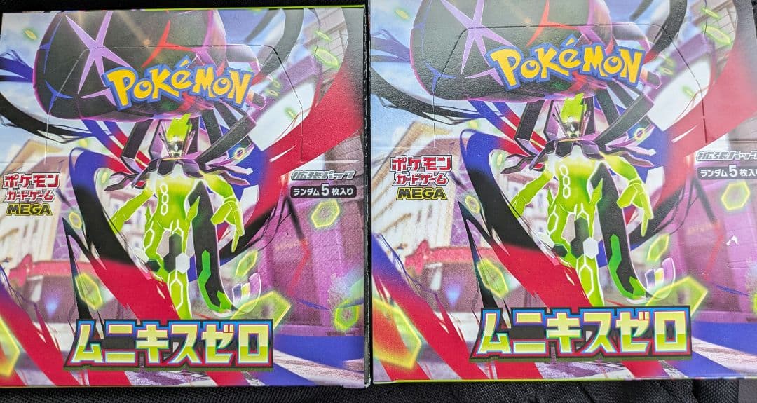 ポケモンカード　ムニキスゼロ　シュリンクなし　2ボックス