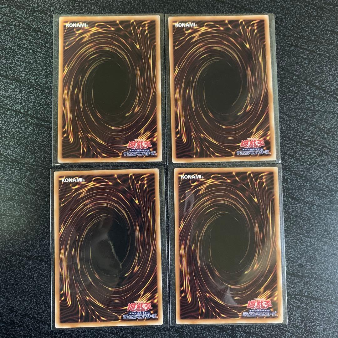 ブラックマジシャン 25th クオシク 4種