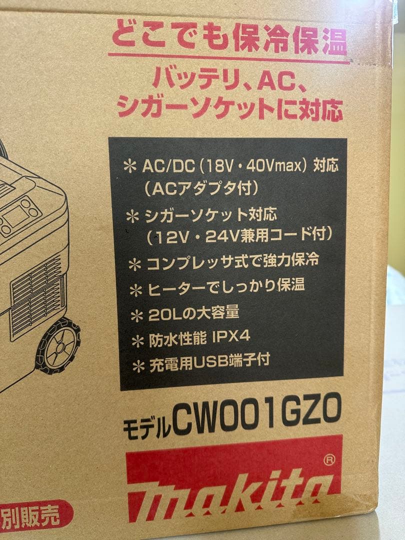 makita 充電式保冷庫 CW001GZO 新品 未開封 未通電 オリーブ