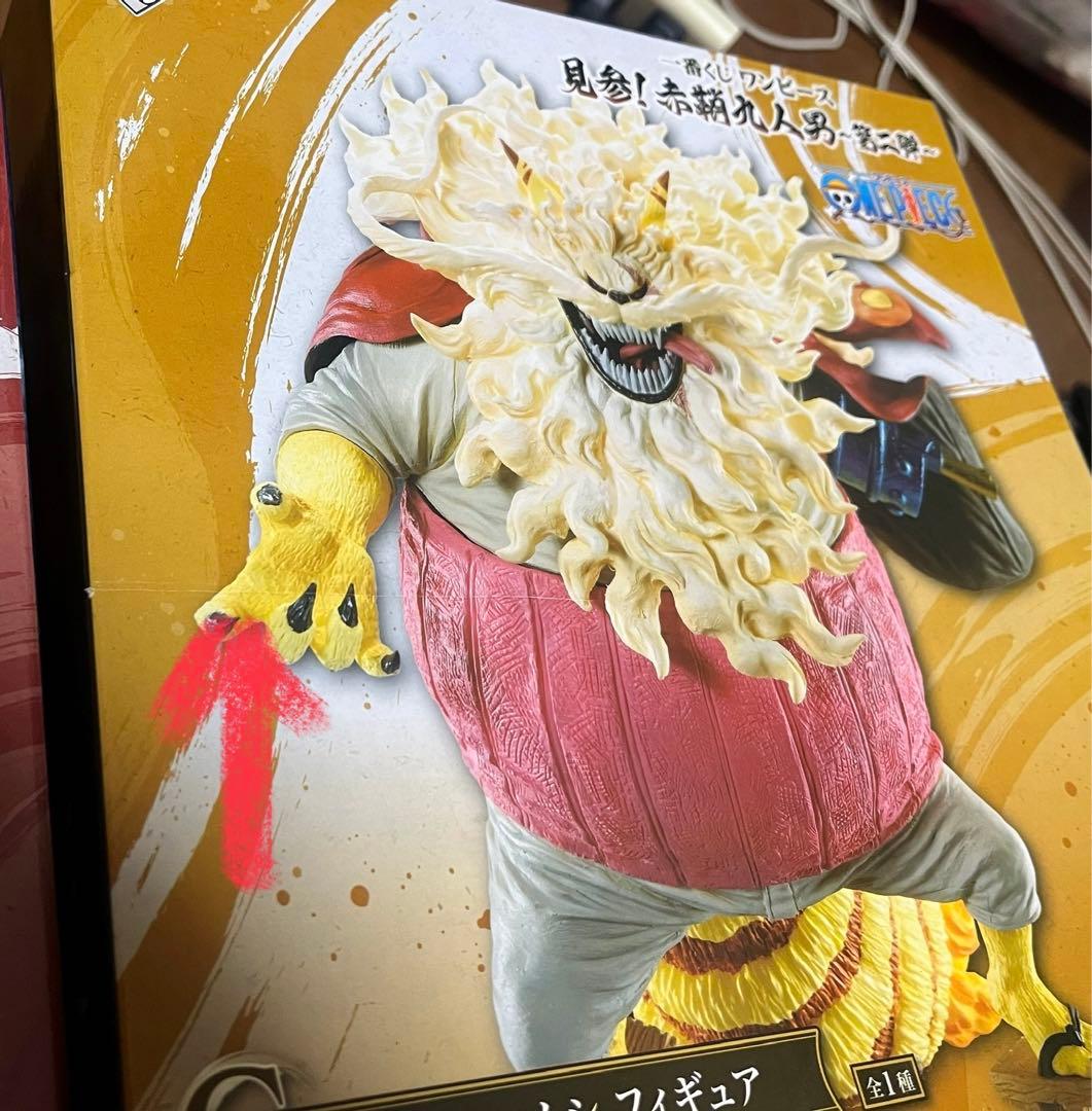 ワンピース　一番くじ　ネコマムシ&イヌアラシ