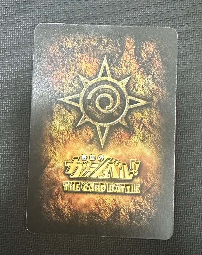 ゼオン　カード