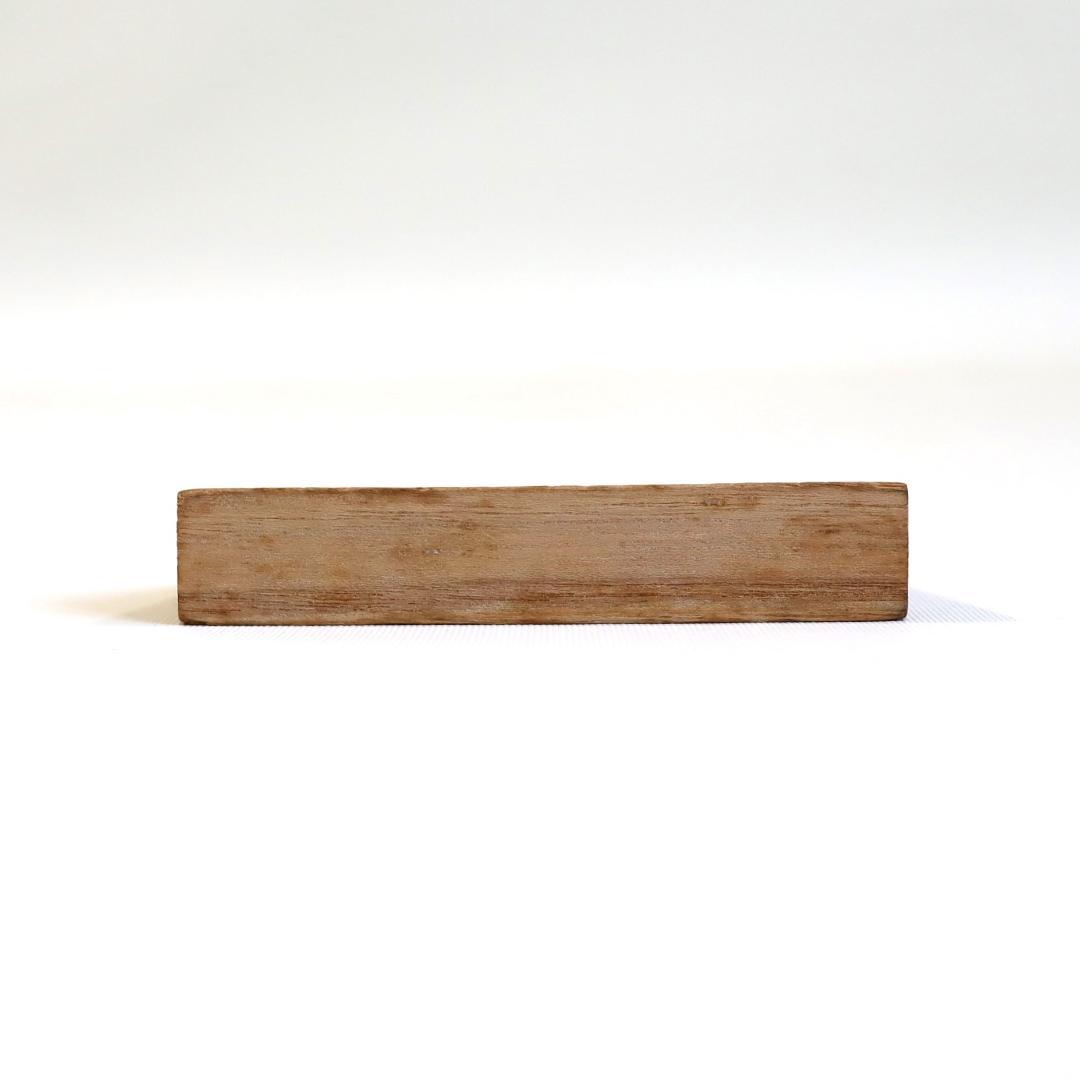 木彫り熊　斎藤実光 作