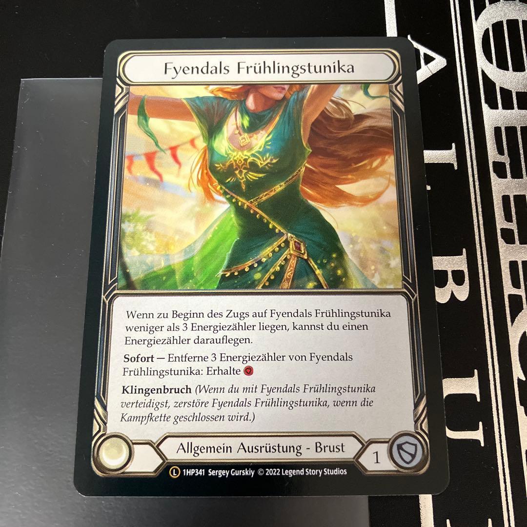 【ドイツ語初版】FaB Fyendal’s Spring Tunic