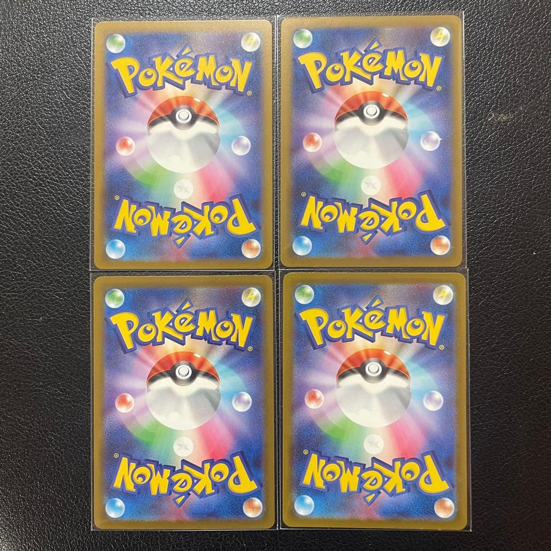 ポケモンカード　MEGAドリームex カナリィSR