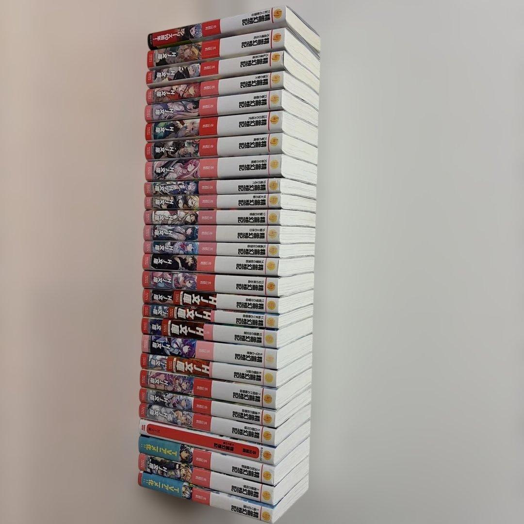 精霊幻想記　全巻(1-27)