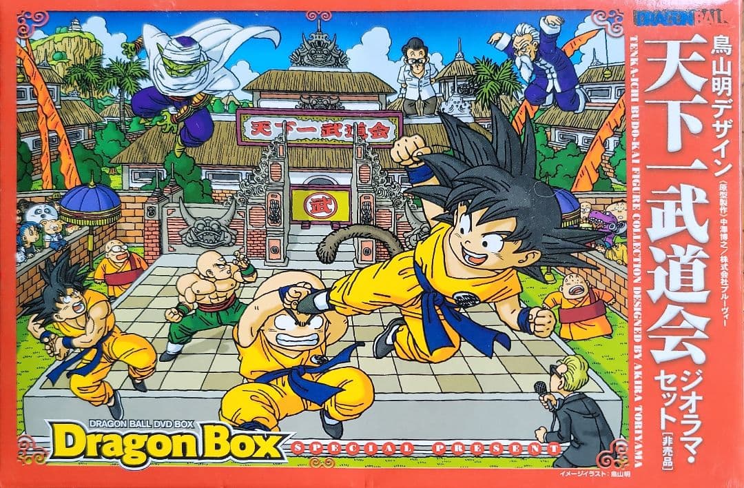 [レア]天下一武道会ジオラマセット(非売品)