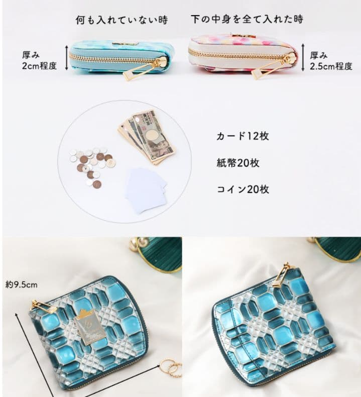 新品未使用★未開封★ハースケジュール★ブルーシンフォニー 二つ折り財布