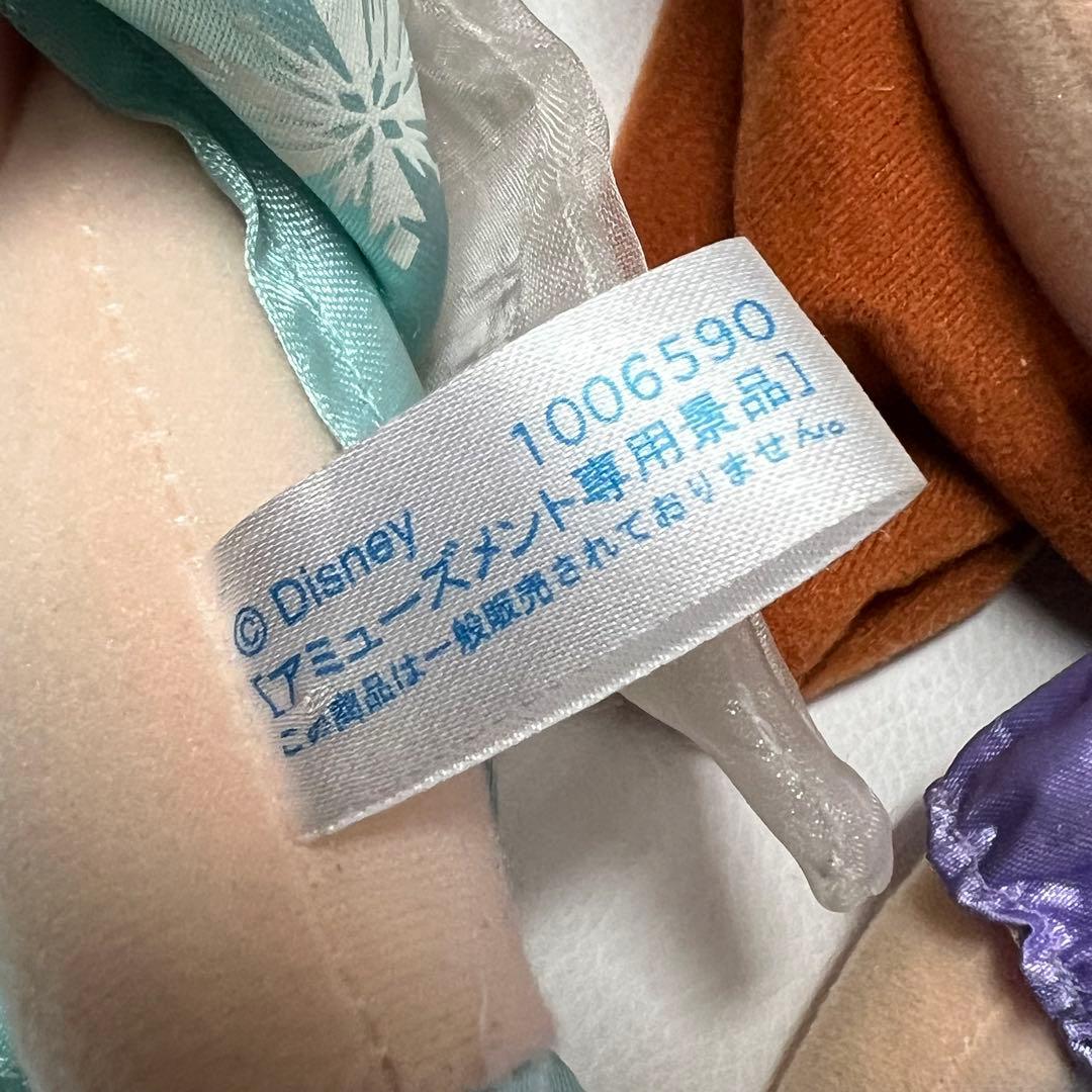 SEGA セガ 非売品 アナと雪の女王 ぬいぐるみ 4体セット