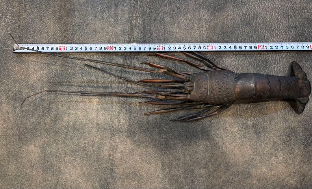 藤原弘美 作 伊勢海老 自在置物 銅製 金属細工