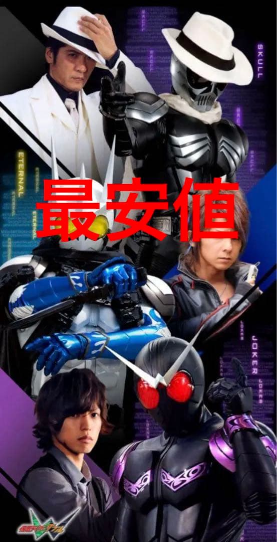 CSMロストドライバーver.2