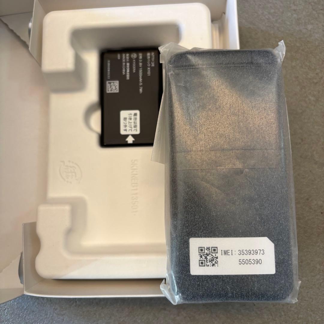 【未使用・充電器付】docomo DIGNO ケータイ KY-42C ブラック