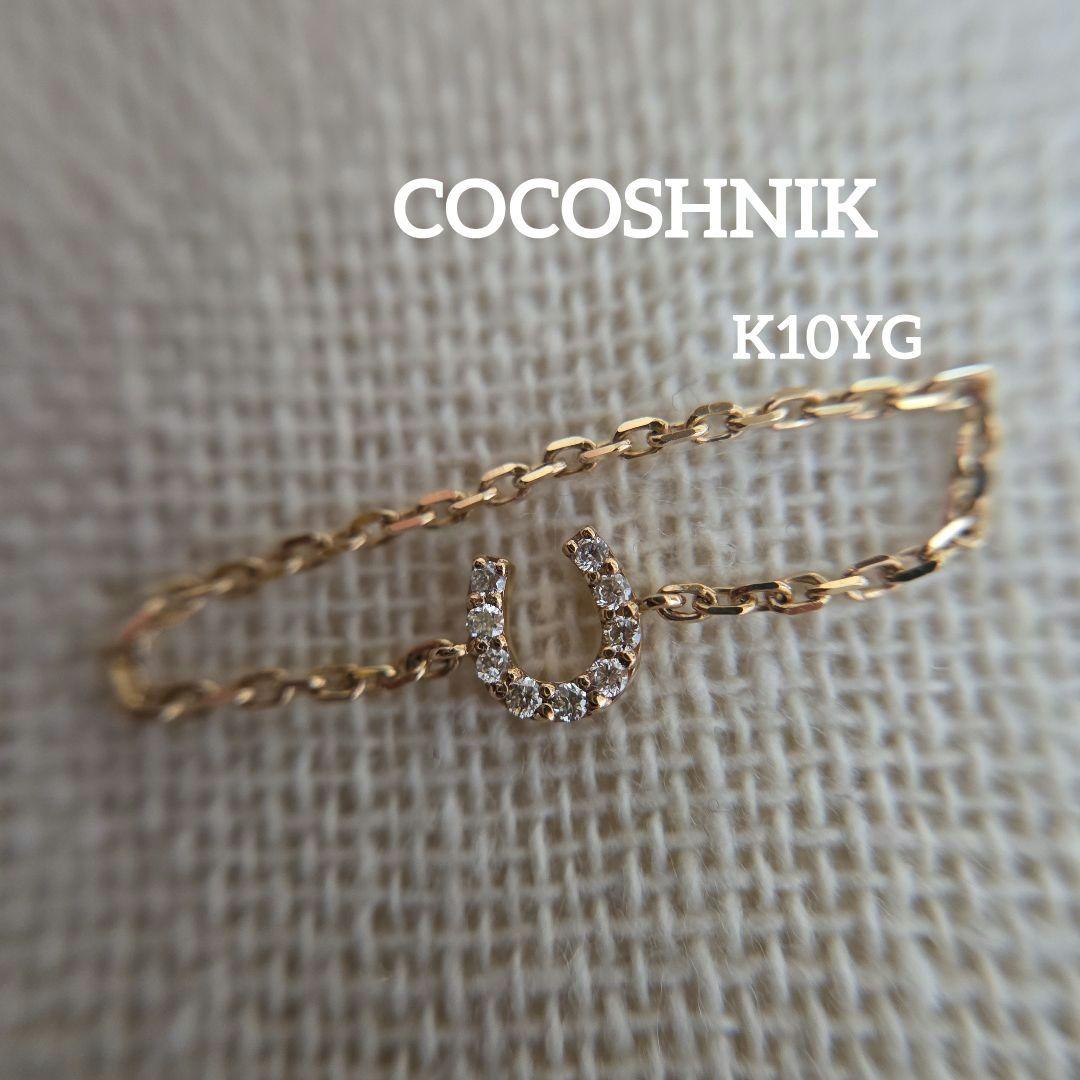 K10YG ホースシュー ダイヤ リング