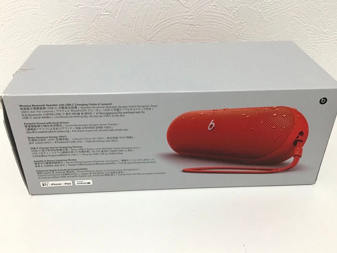 Beats Pill Bluetooth スピーカー 赤