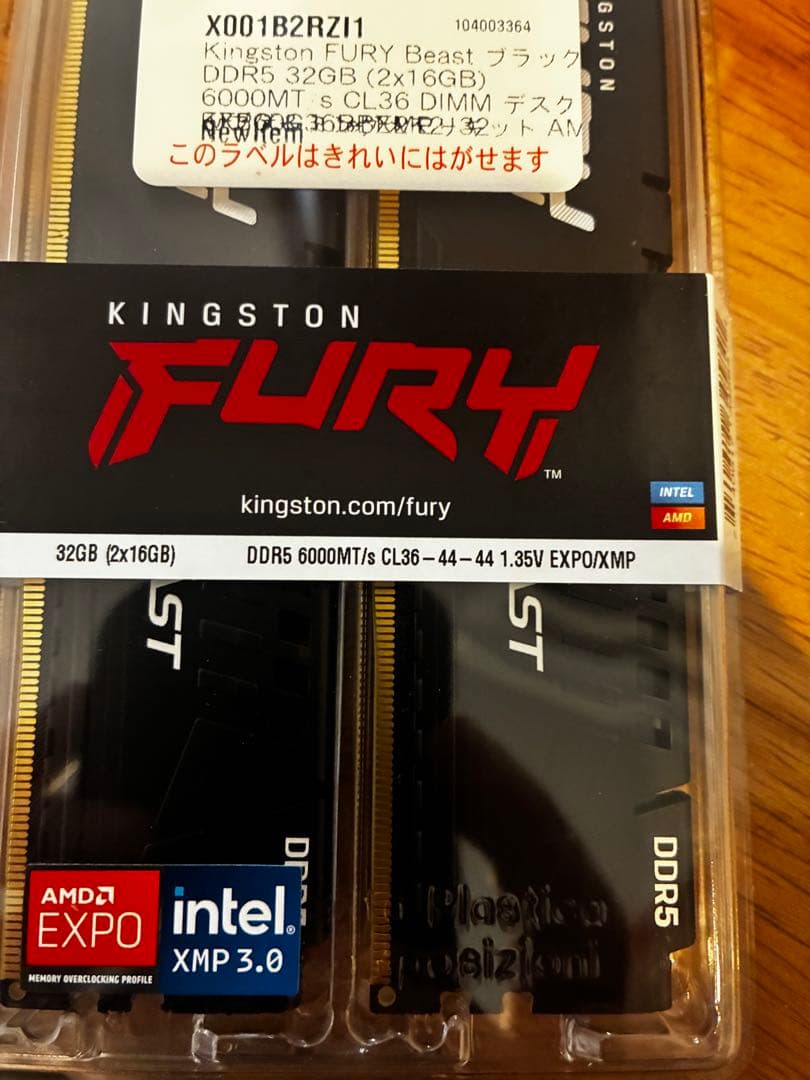 新品未開封　KINGSTON FURY DDR5 32GB メモリー6000