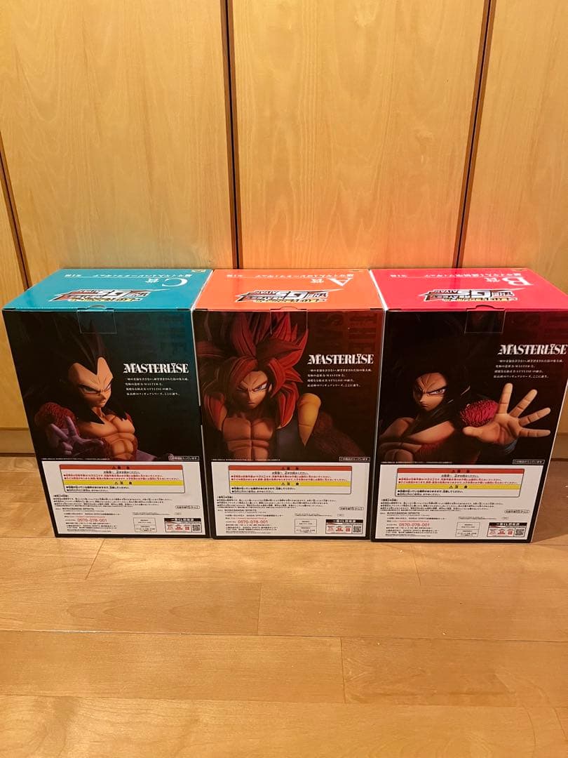 ドラゴンボールGT THE GREATEST SAIYAN 悟空ベジータゴジータ