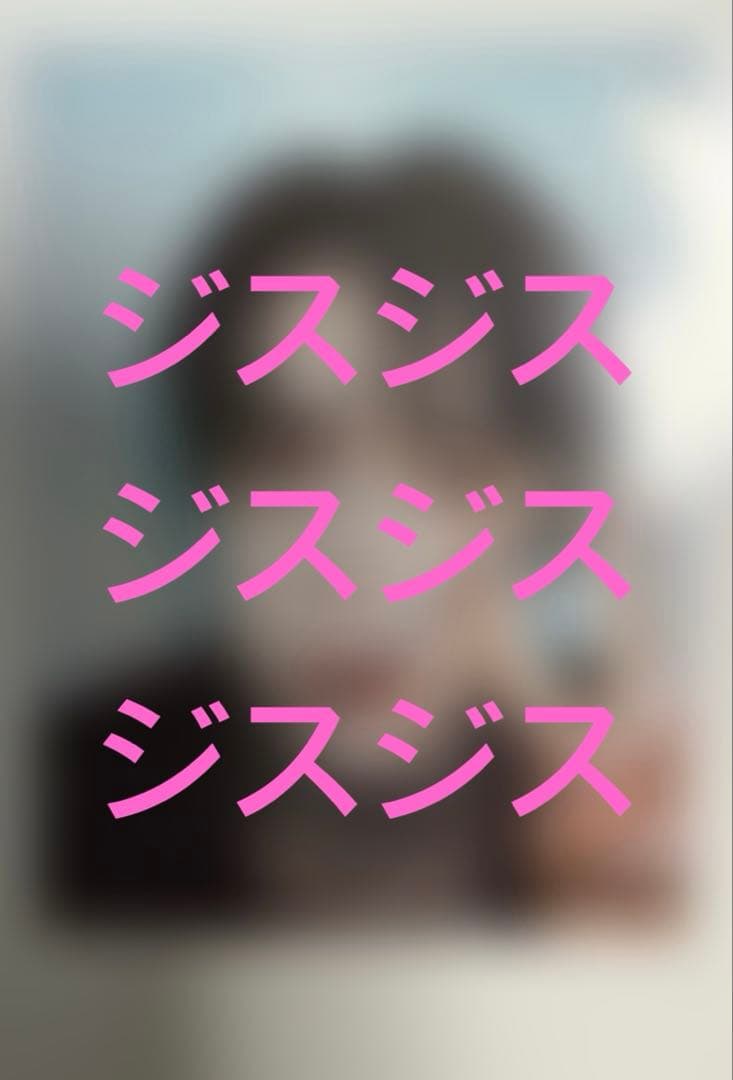 zb1 サイン入りチェキ ジウン サイン会 ヨントン スペシャルヨントン