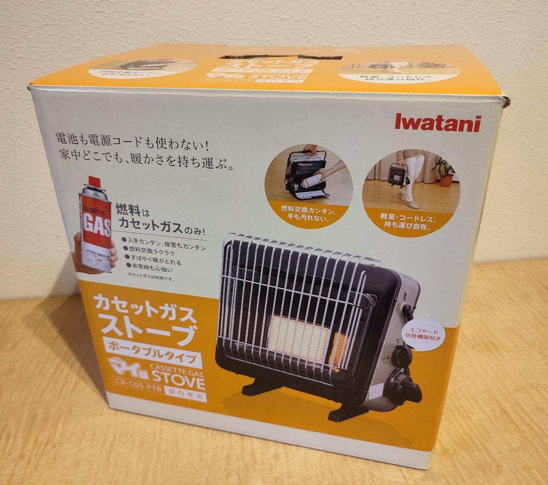 【未使用】イワタニ カセットガスストーブ　マイ暖 CB-CGS-PTB