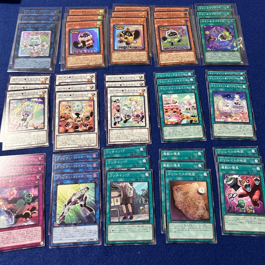 ヤミー コンプ 3枚ずつ スーパー ウルトラ ノーマル