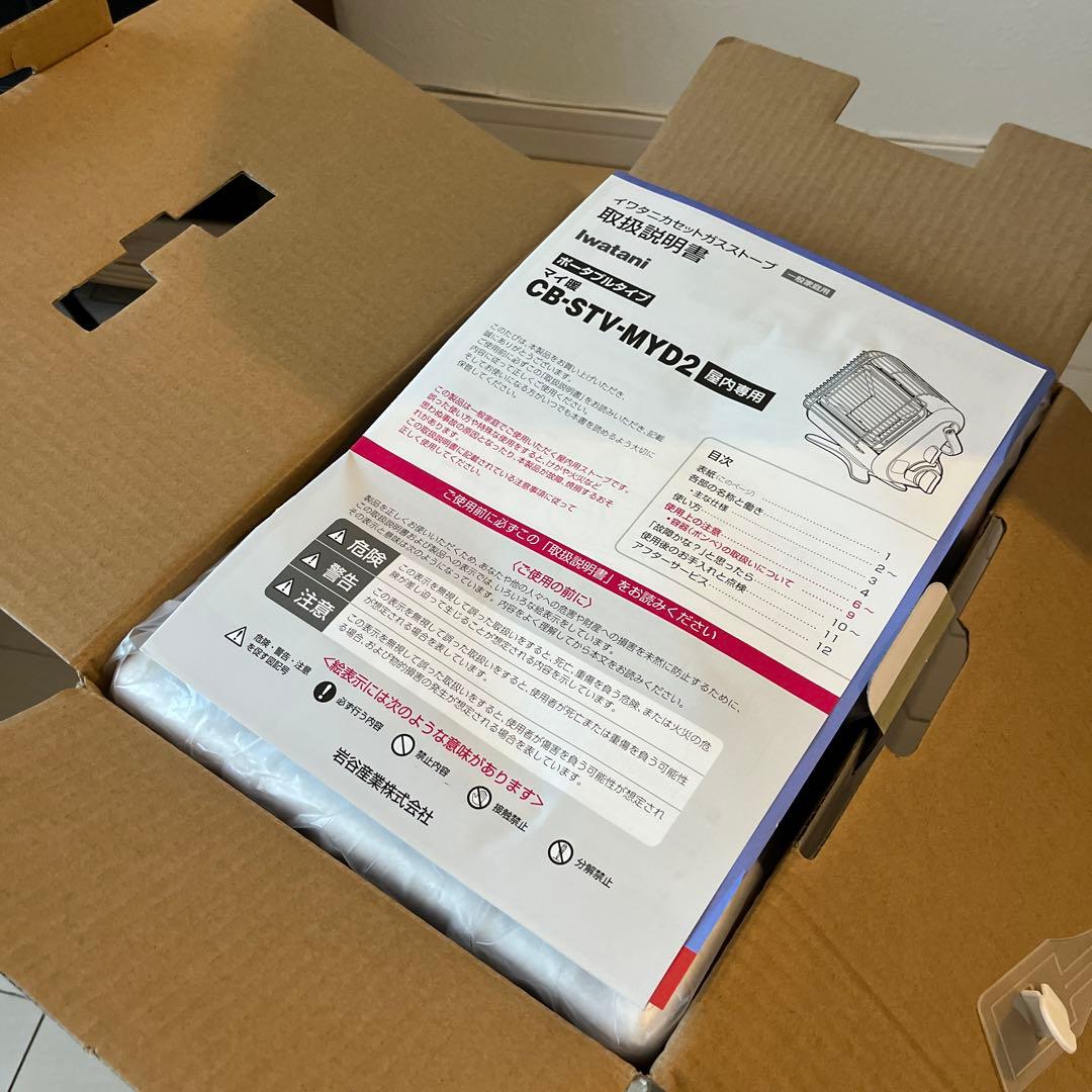 【Xmas SALE】【新品/未使用】Iwatani カセットガスストーブ