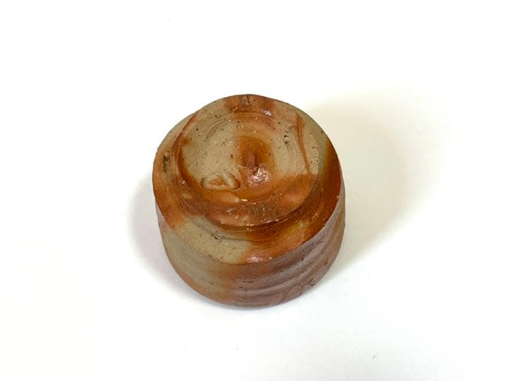 作家物　陶芸家　金重素山　備前　緋襷　盃　ぐい呑　酒器　円山窯