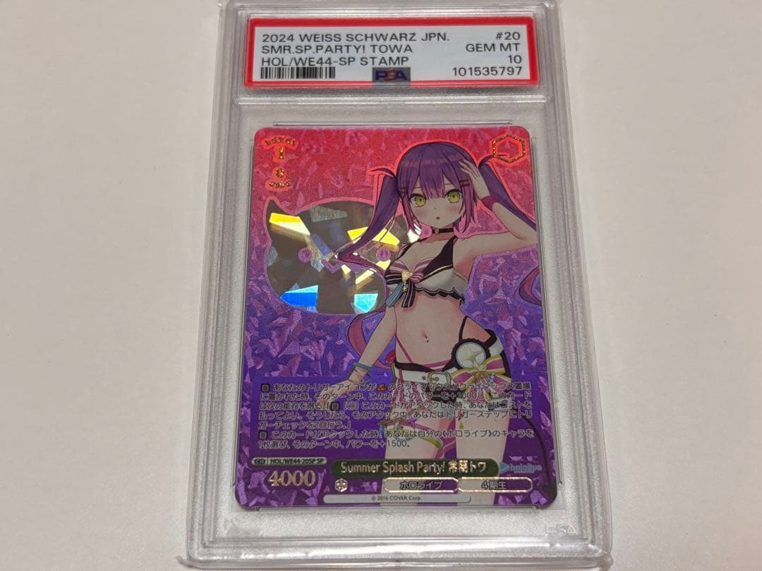 PSA10 Summer Splash Party 常闇トワ　SP ホロライブ