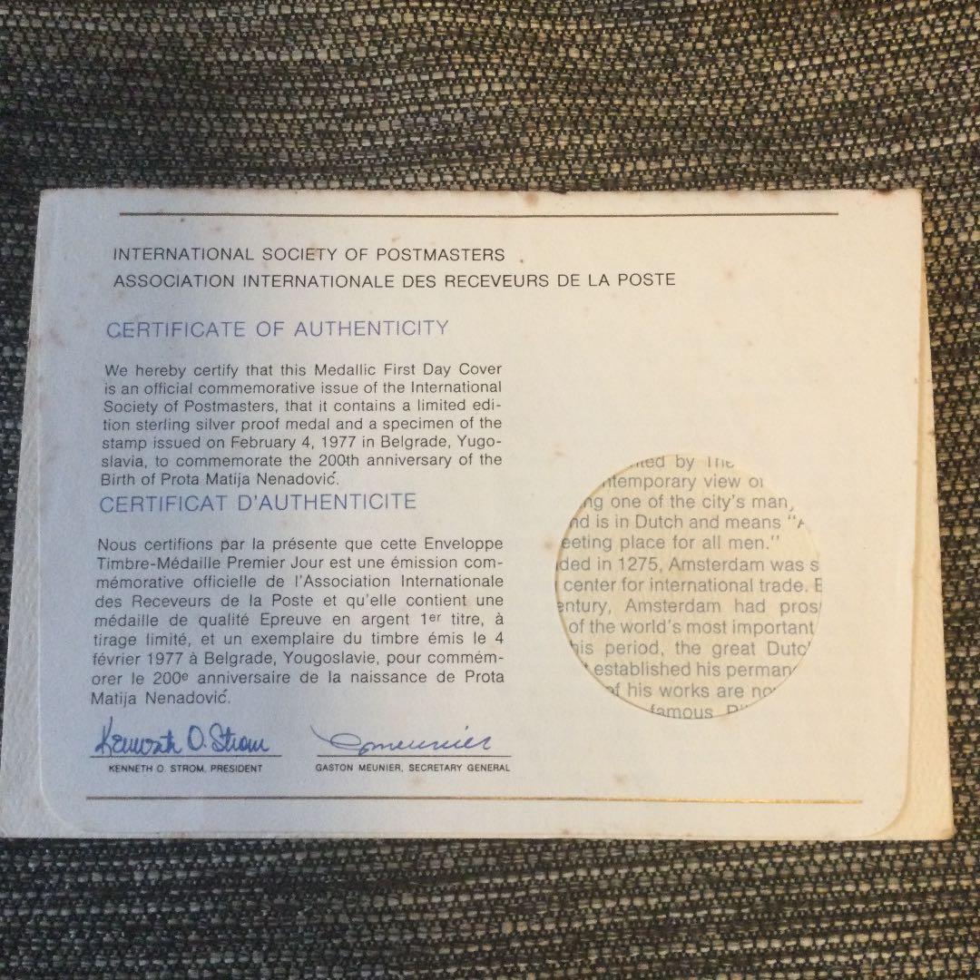 アムステルダム設立700周年記念封筒と銀プルーフメダルセット