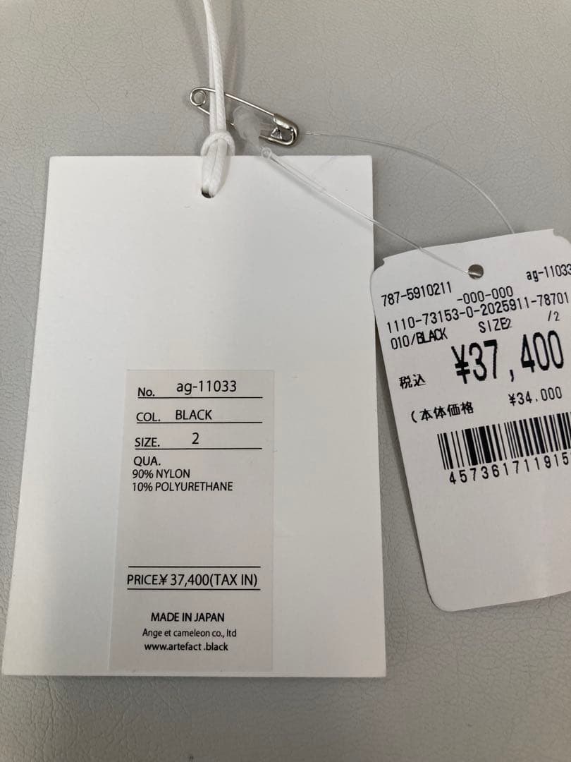 タグ付きA.F ARTEFACT MILITARY SARROUEL PANTS