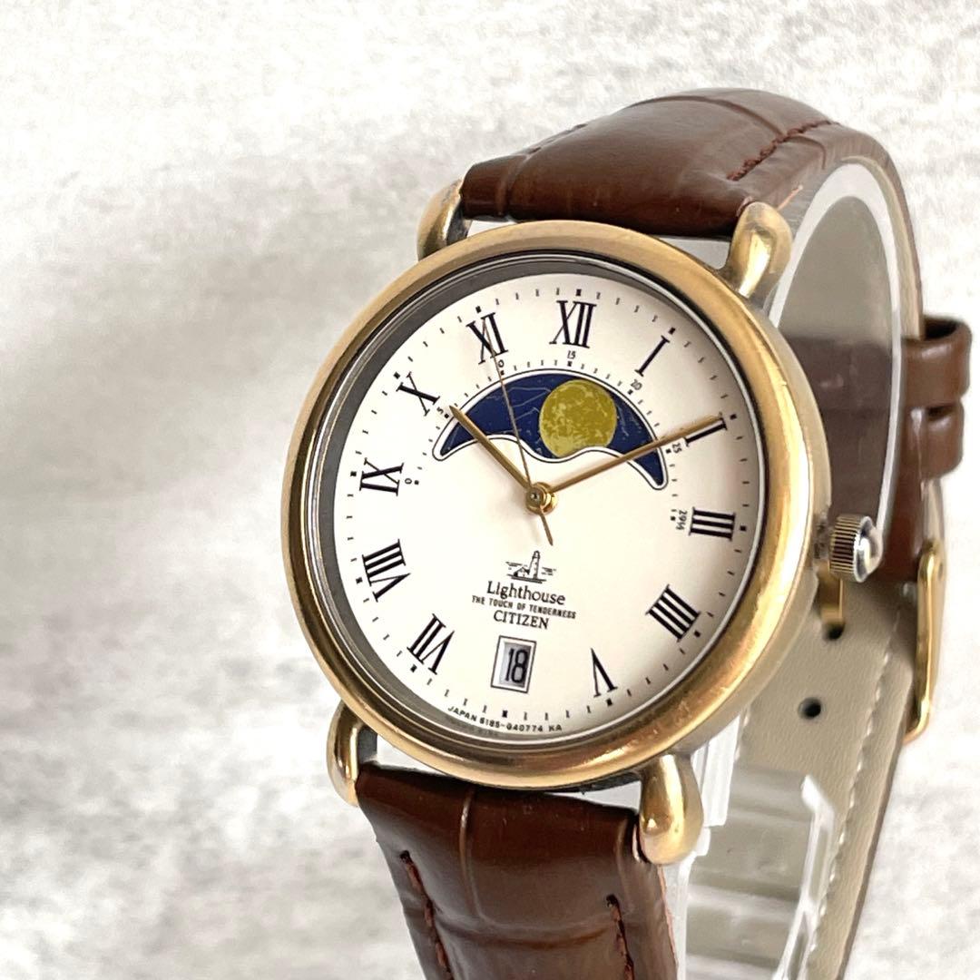 稼動品　CITIZEN シチズン　ライトハウス　ムーンフェイズ　腕時計