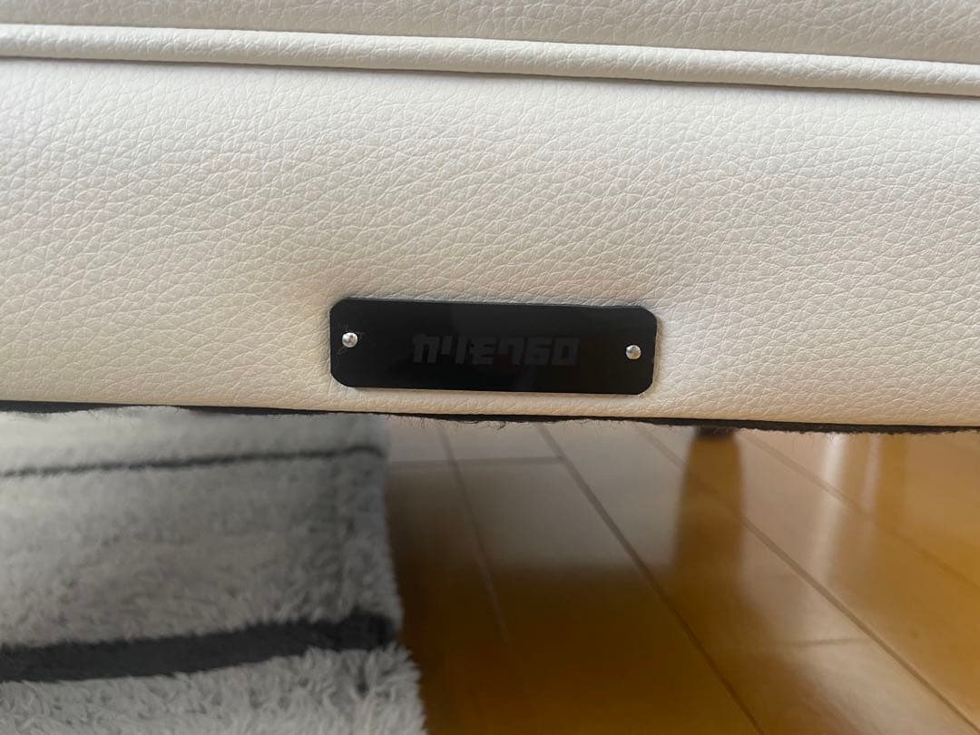 [カリモク60正規店購入]オットマン アイボリカラー