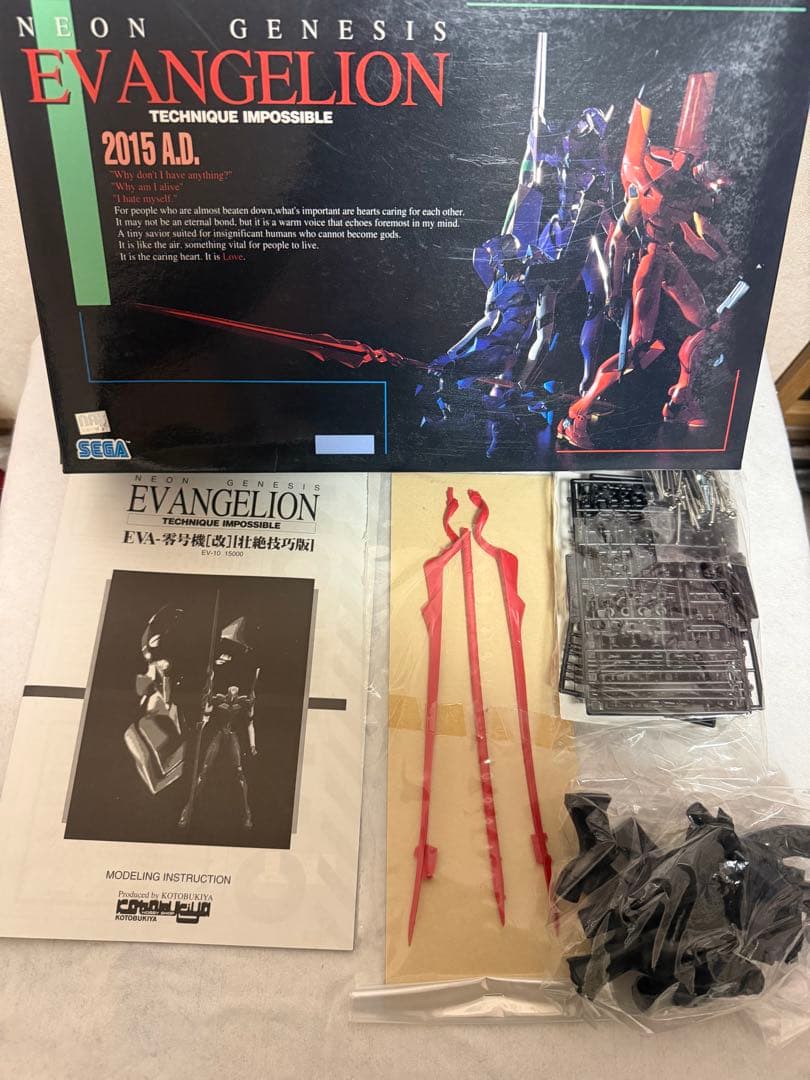 EVA-零号機［改］［壮絶技巧版］