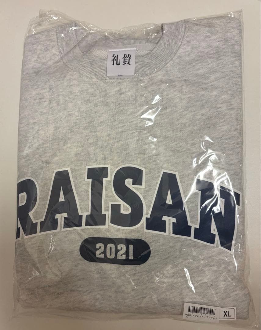 【新品未開封】礼賛　武道館　RAISAN スウェット アッシュ　トレーナー