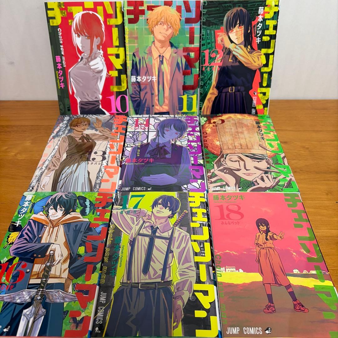【既刊全巻】 チェンソーマン　美品多数あり☆ 全22巻セット　漫画　コミック