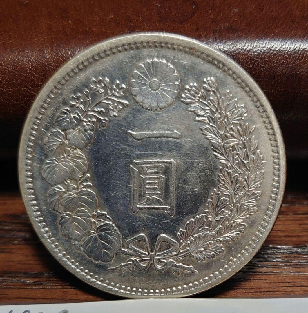 ③　一圓銀貨　明治11年