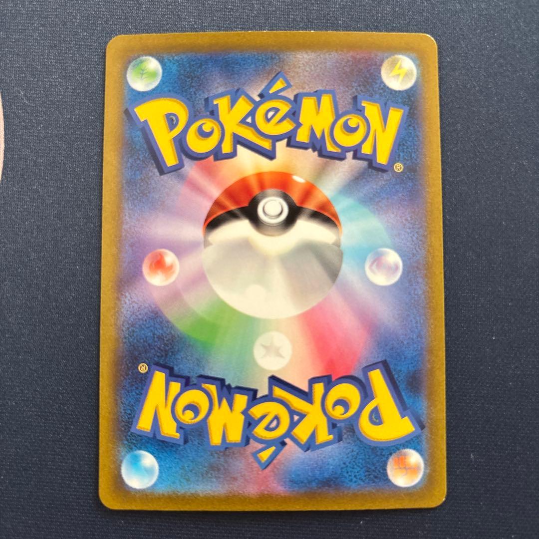 フシギバナex sar 151