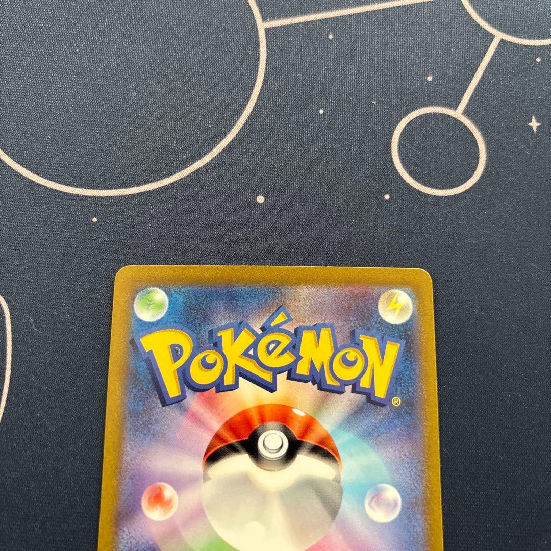 フシギバナex sar 151