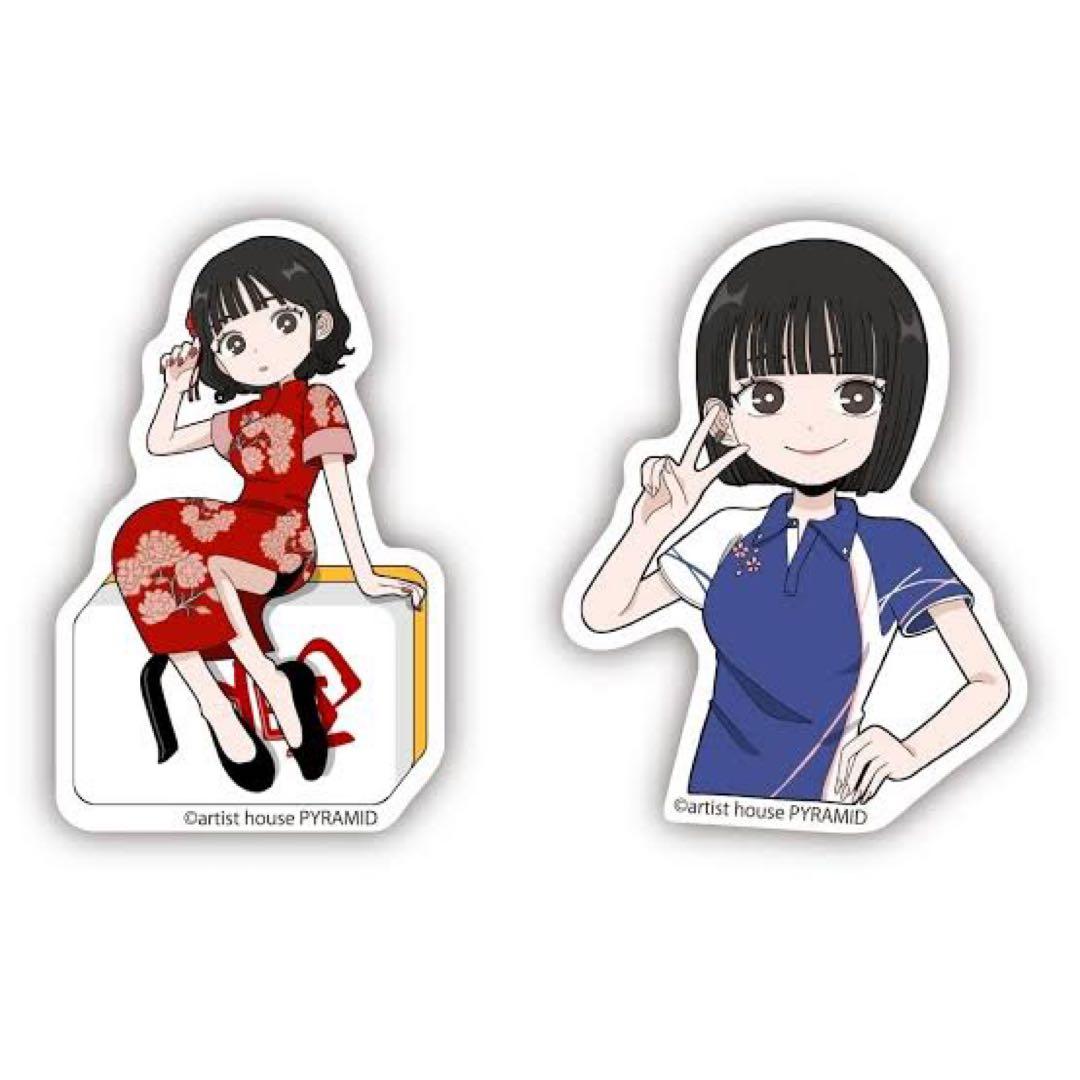 岡田紗佳 ステッカー 2点セット