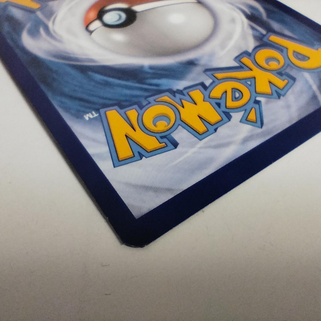 リザードン VMAX プロモ 英語版 SWSH261 SAR 美品 ポ hqTE