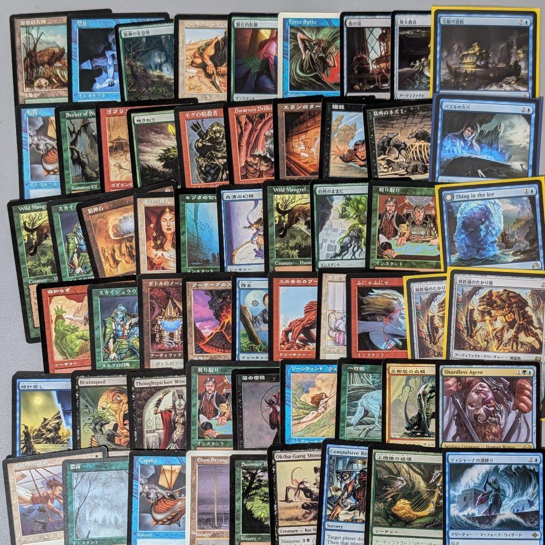 【まとめ売り】#44　意志の力　ウルザの物語　他　約400枚