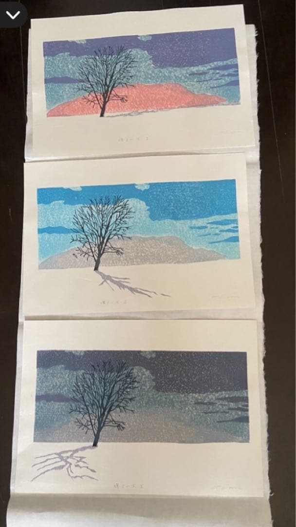 版画　哲学の木3部作