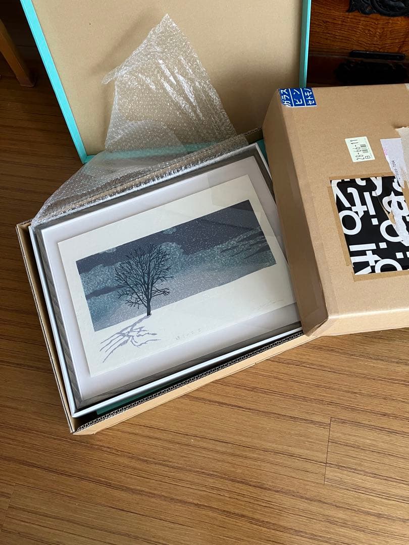 版画　哲学の木3部作