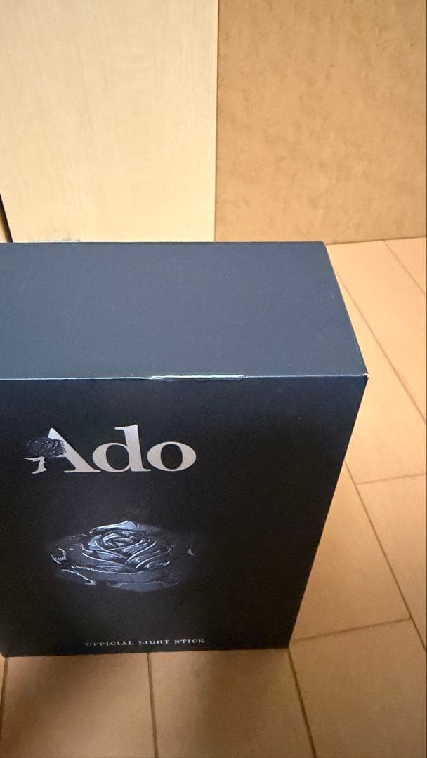 Ado ペンライト　よだか