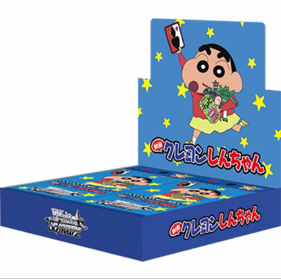 WS クレヨンしんちゃん RR以下4コン+TD4コン