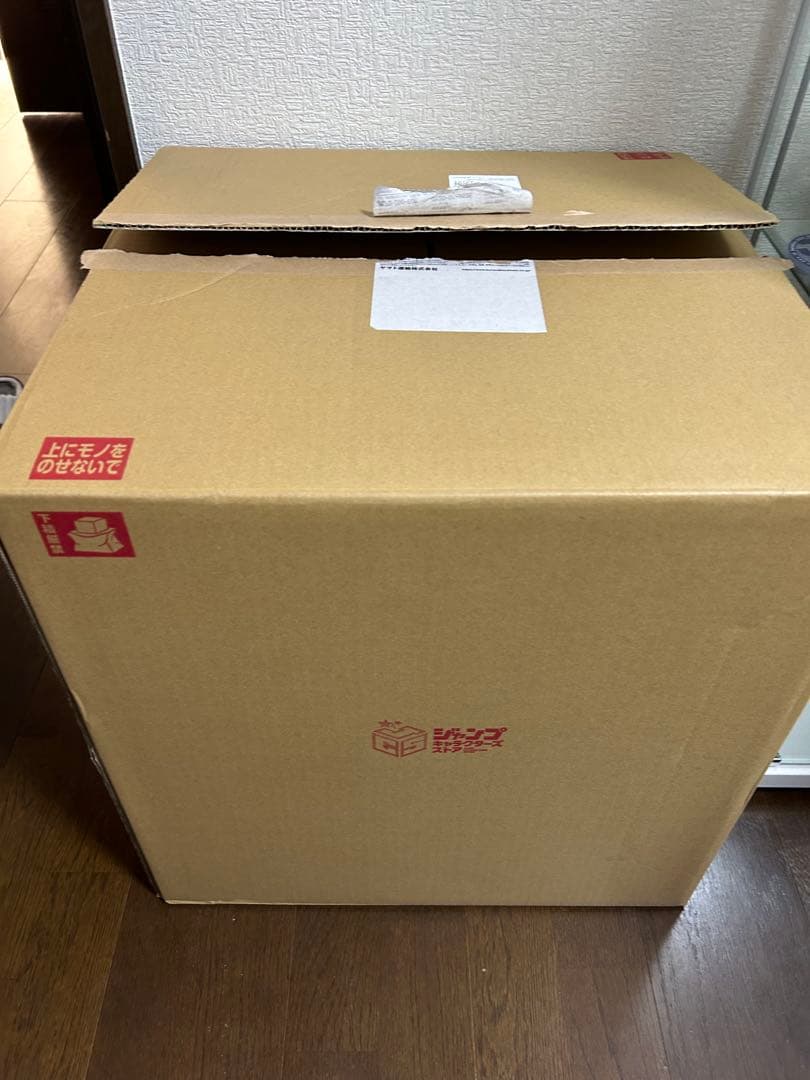 カイドウ POP WA-MAXIMUM 復刻版