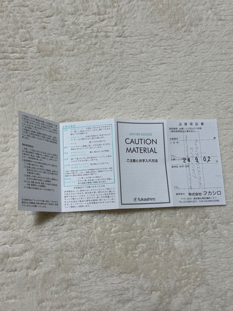 Vivienne Westwood ブラック三つ折り財布 美品